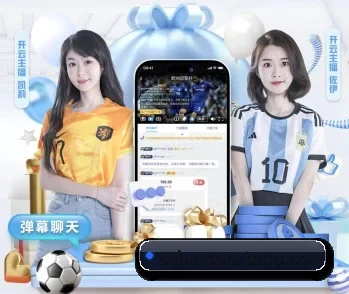 关于我们 - 体育资讯内容服务(SabaSports)