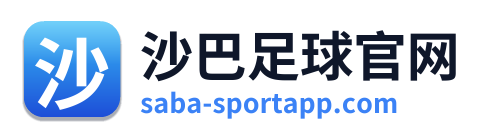 沙巴足球官网